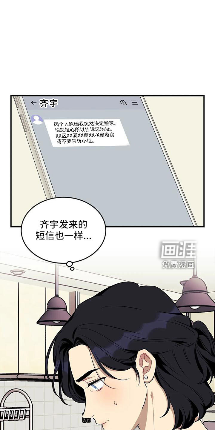 第82话14