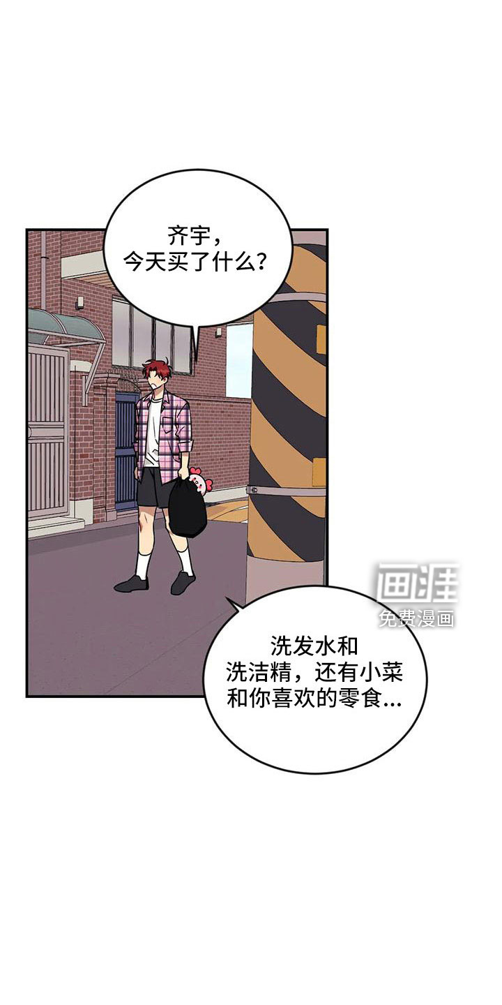第82话16