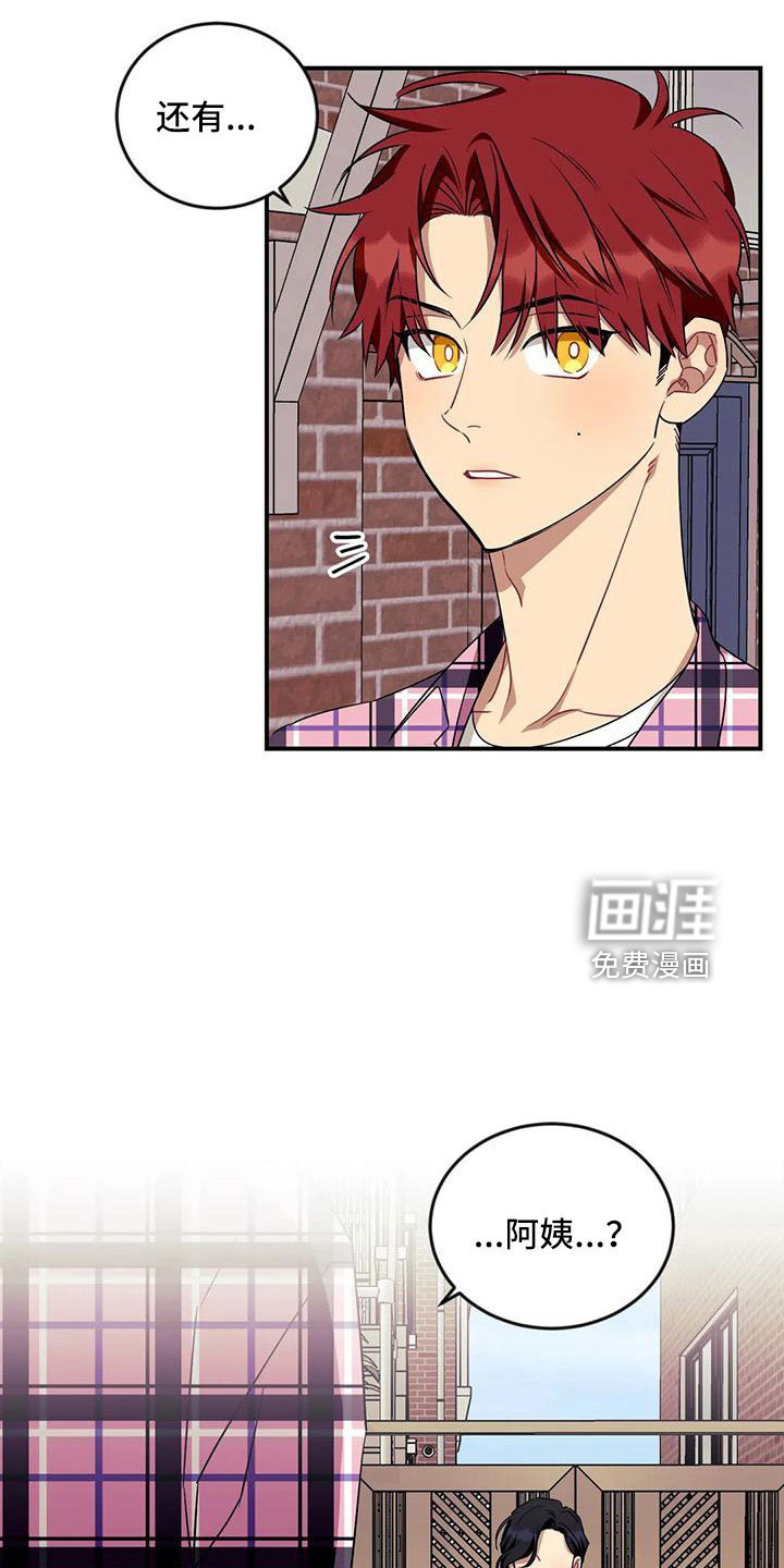 第82话17