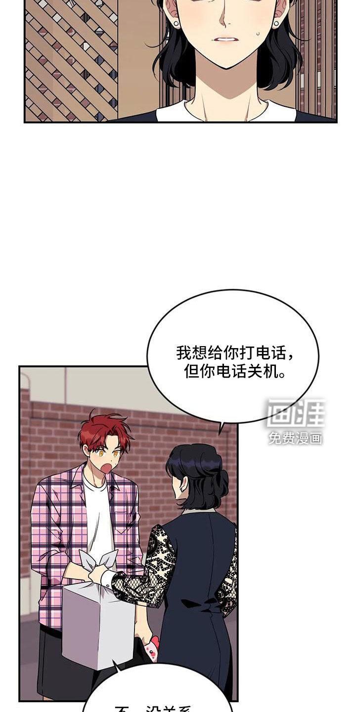 第82话19