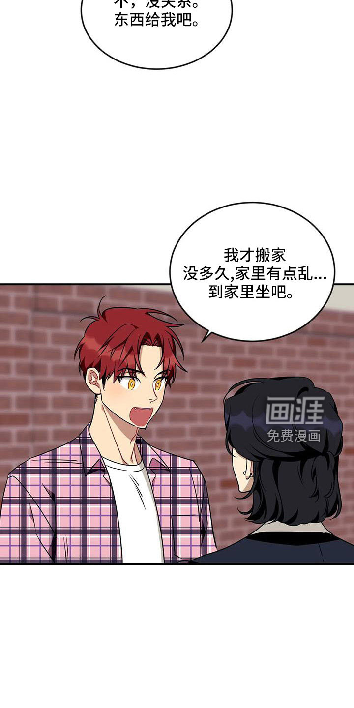 第82话20