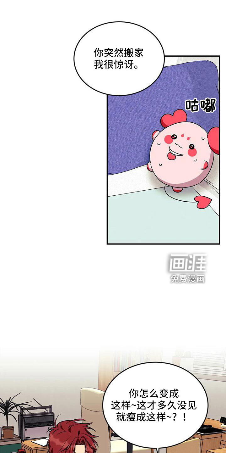 第82话21