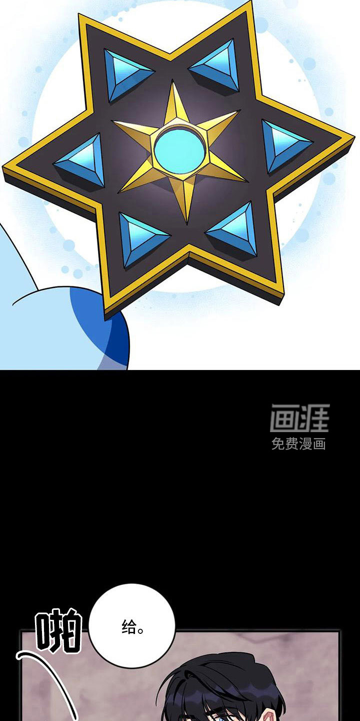 第82话5