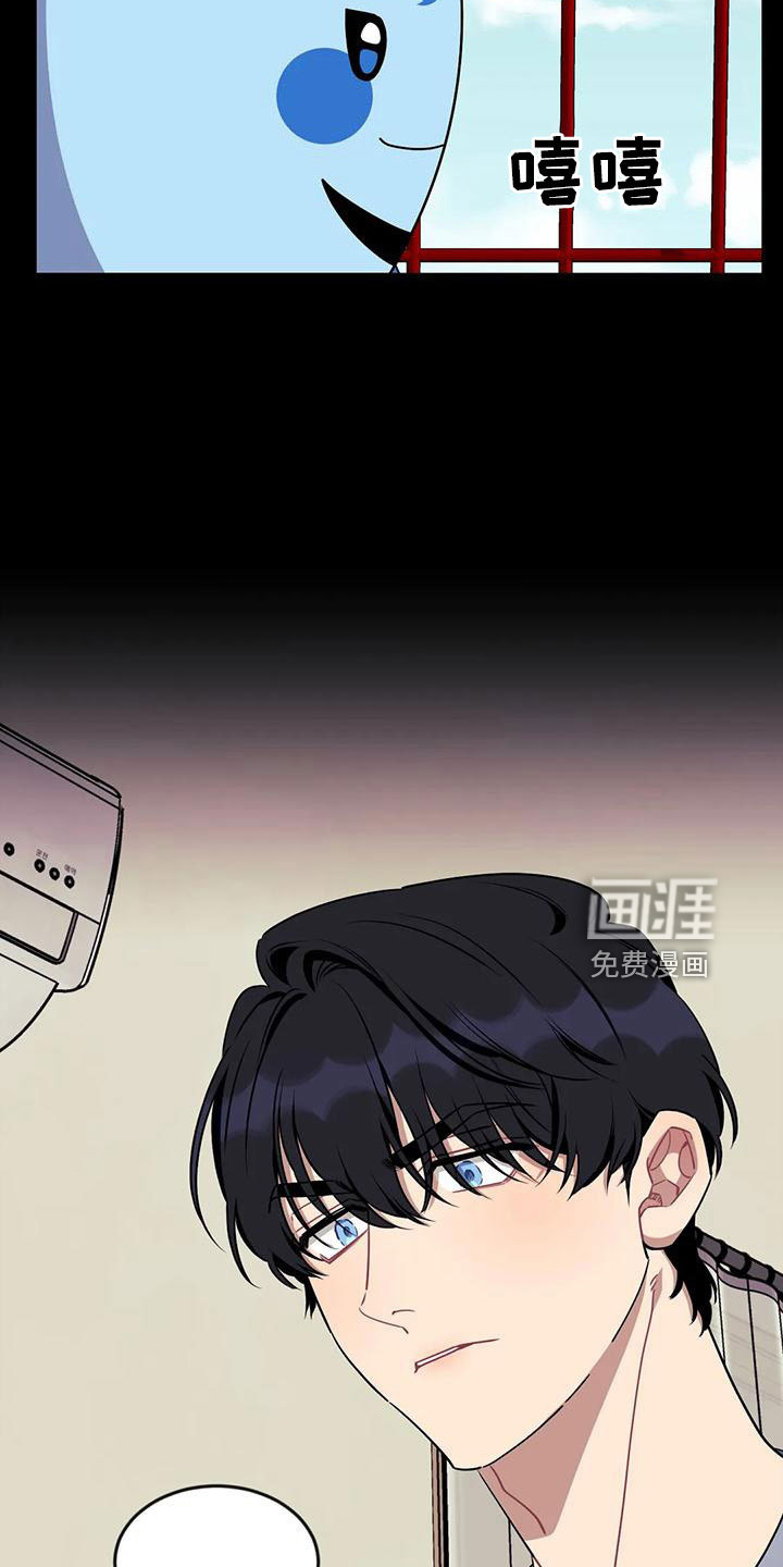 第82话8
