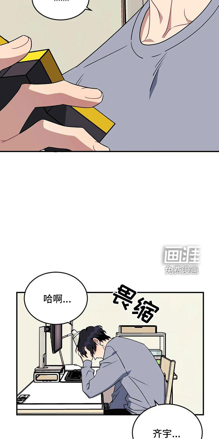 第82话9