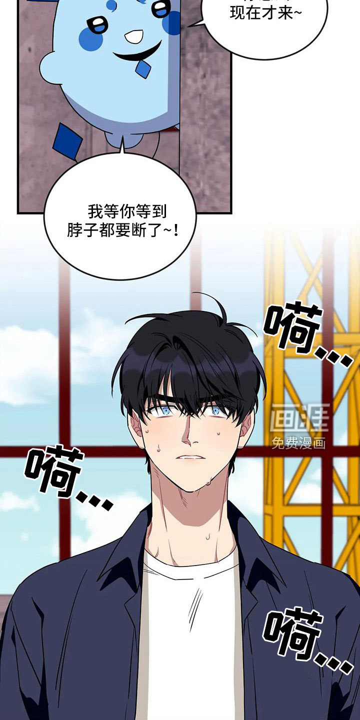 第81话1