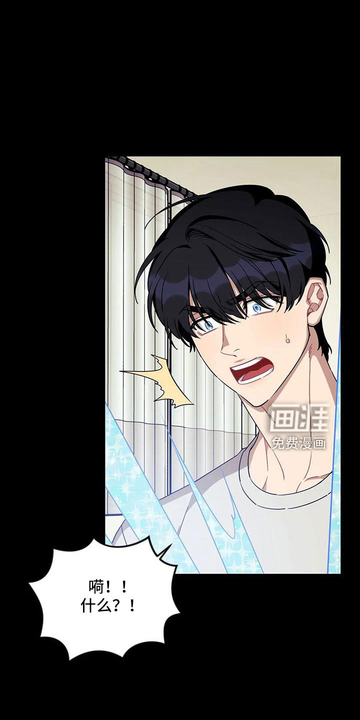 第81话11