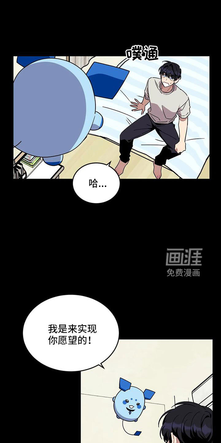 第81话14