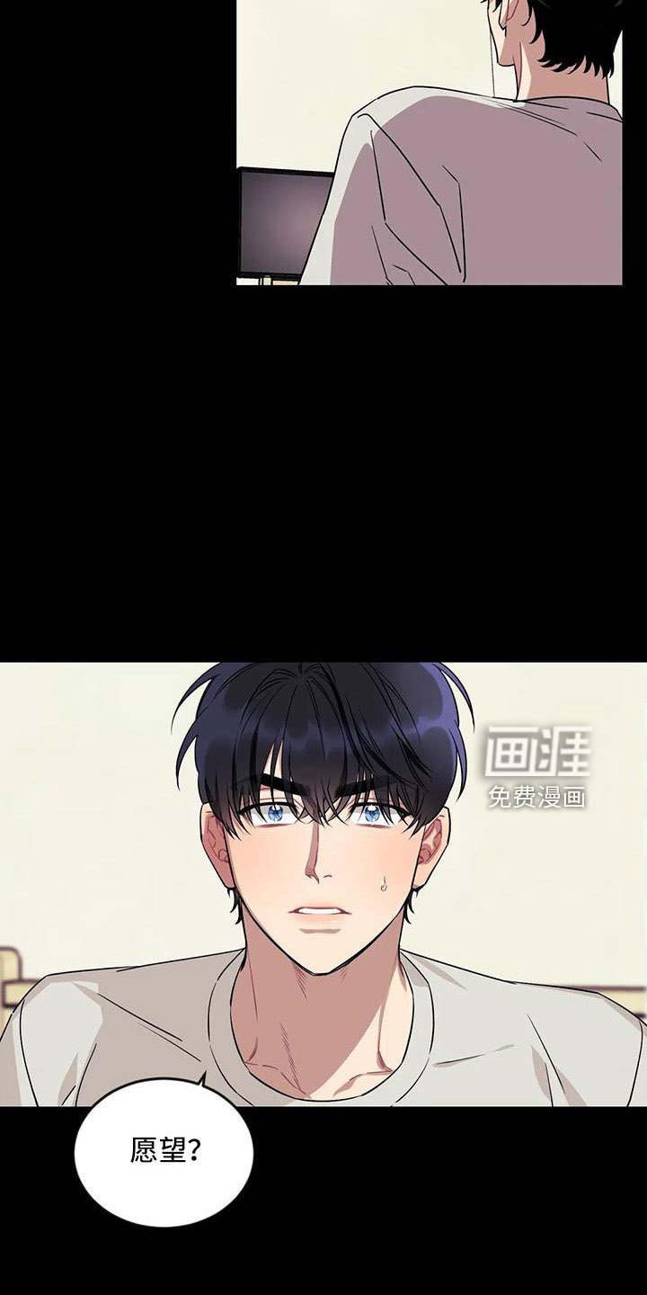 第81话15