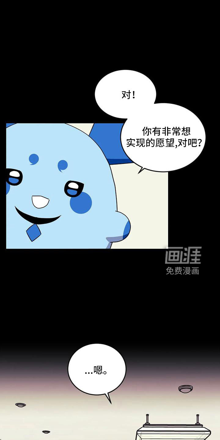 第81话16