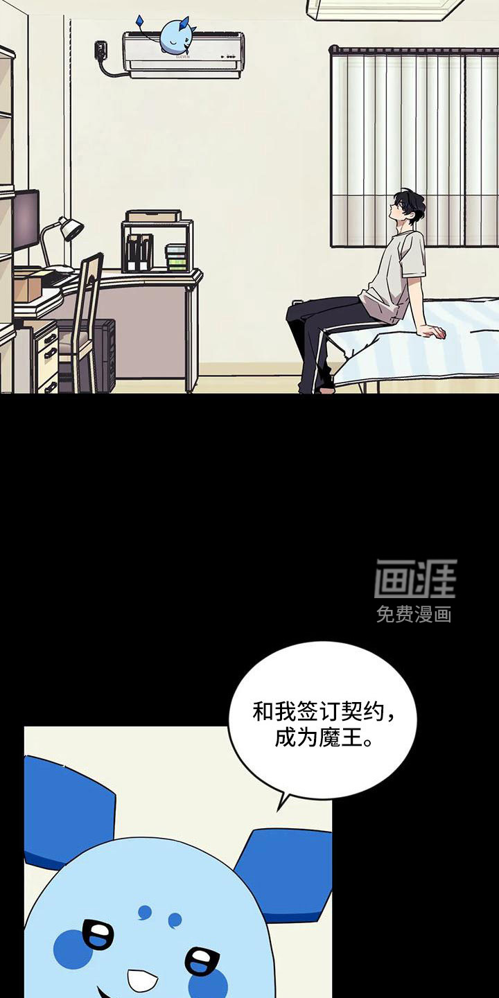 第81话17
