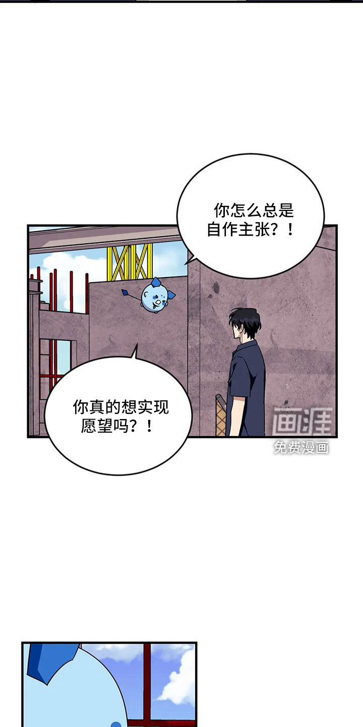 第81话2