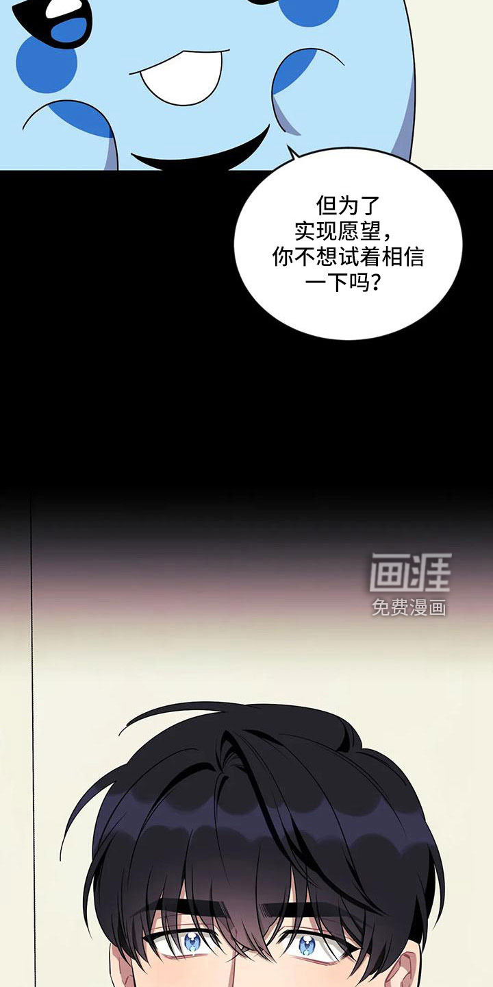 第81话20