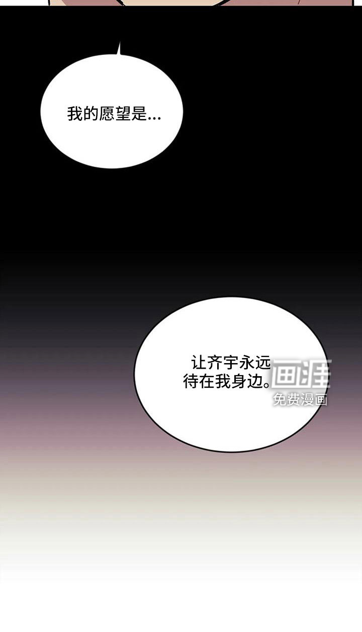 第81话22