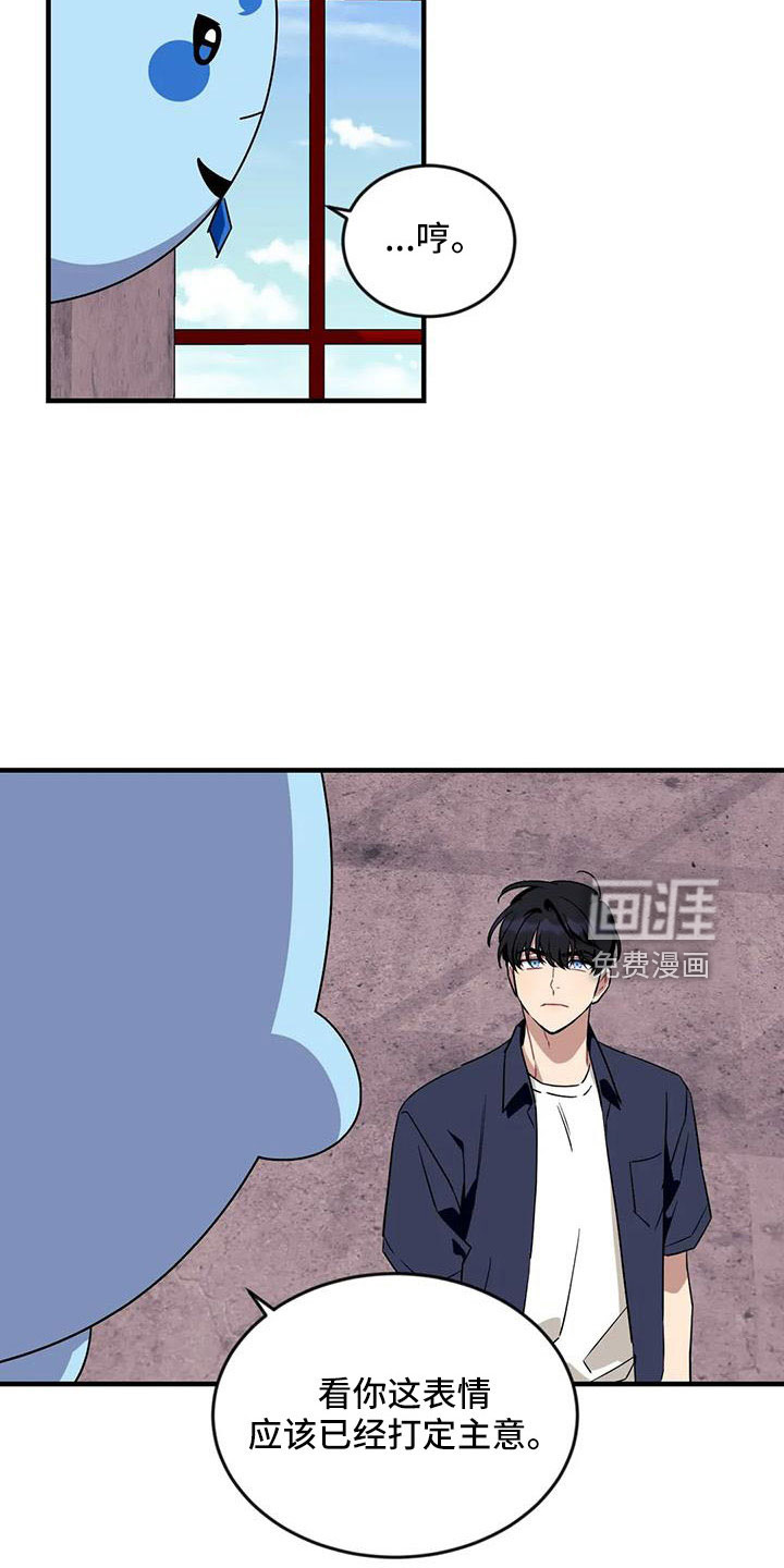 第81话3