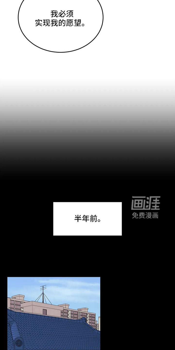 第81话6