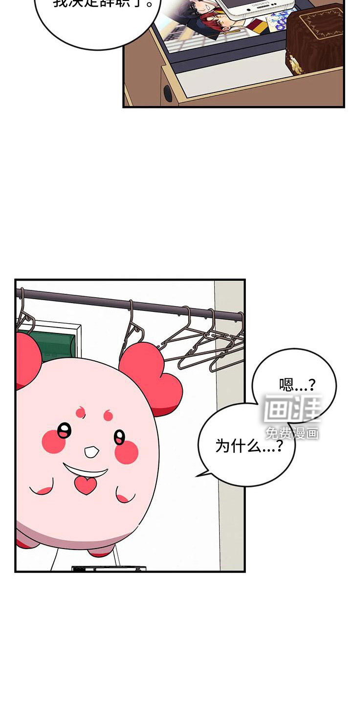 第80话11