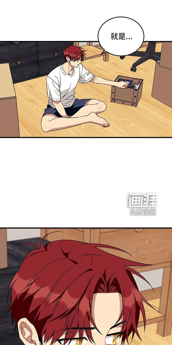 第80话12