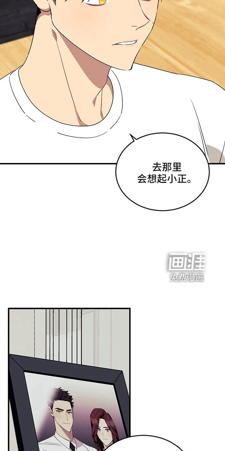 第80话13