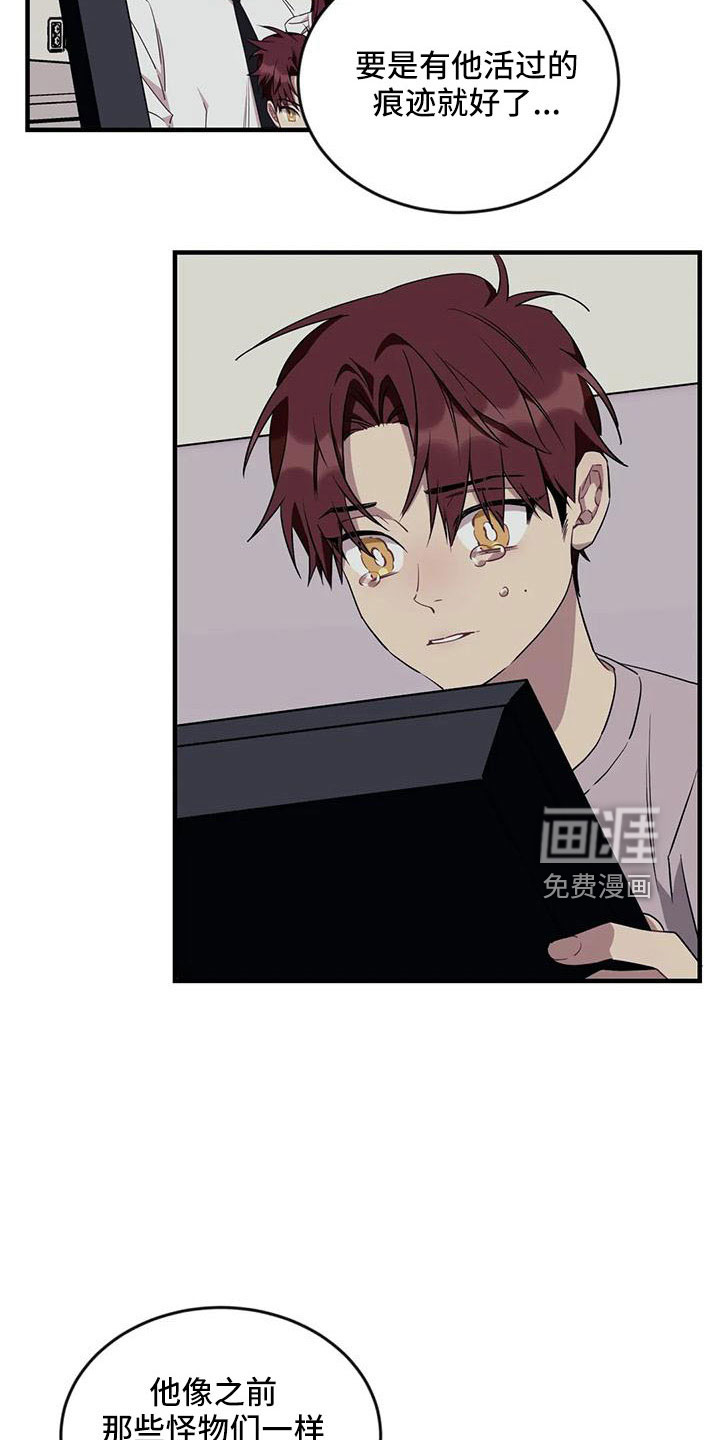 第80话14