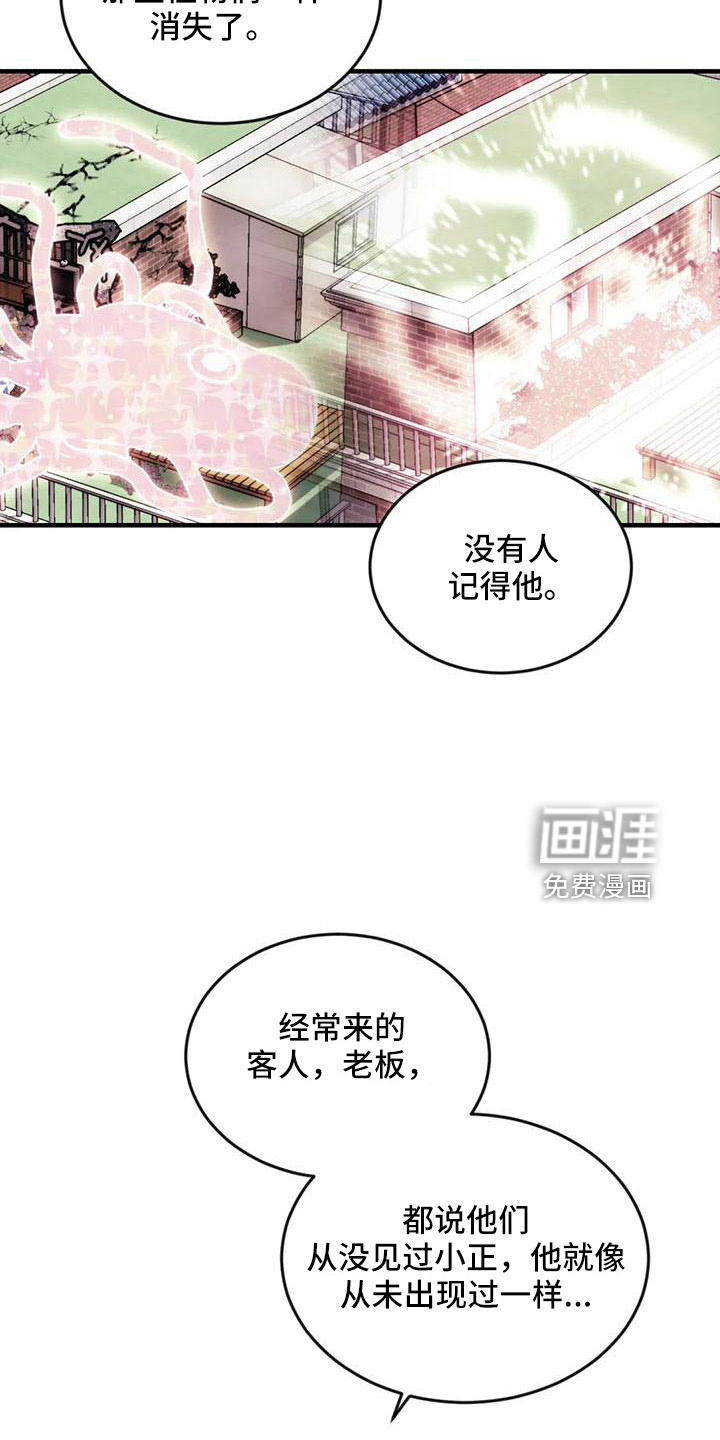 第80话15