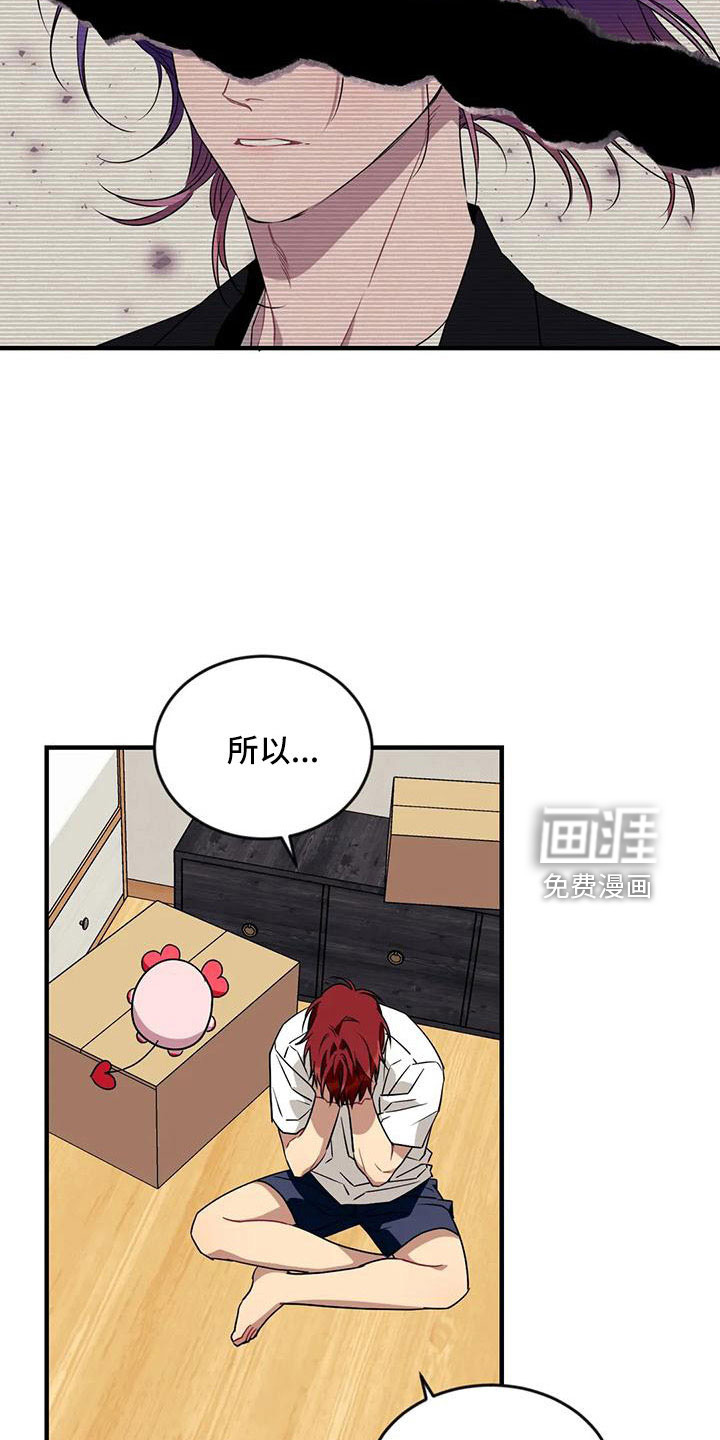 第80话17