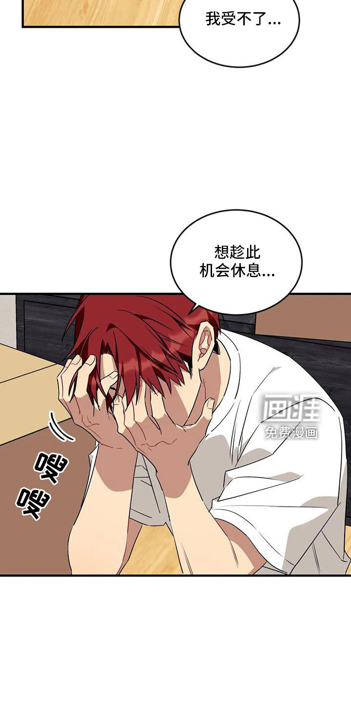 第80话18