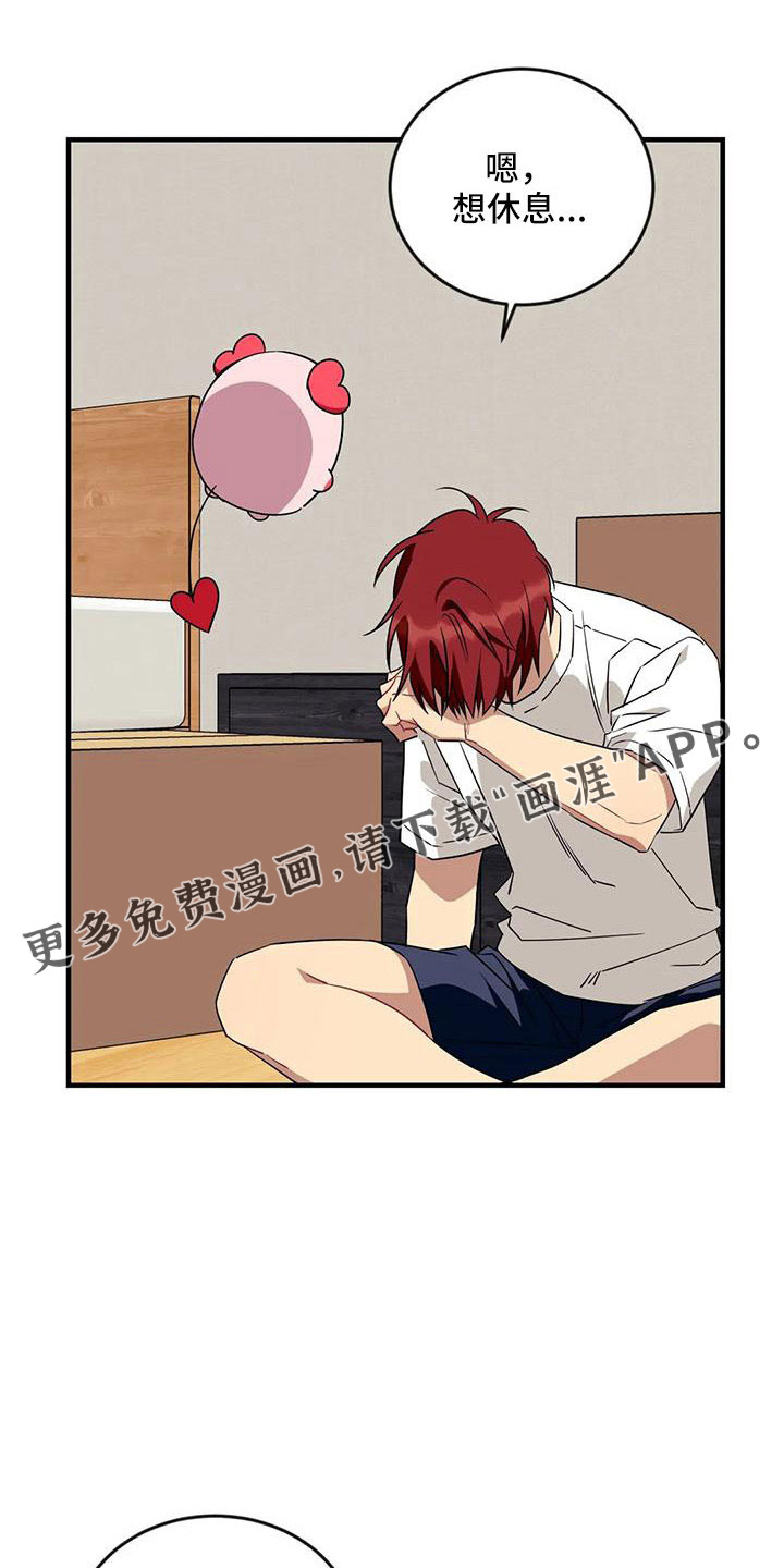 第80话19