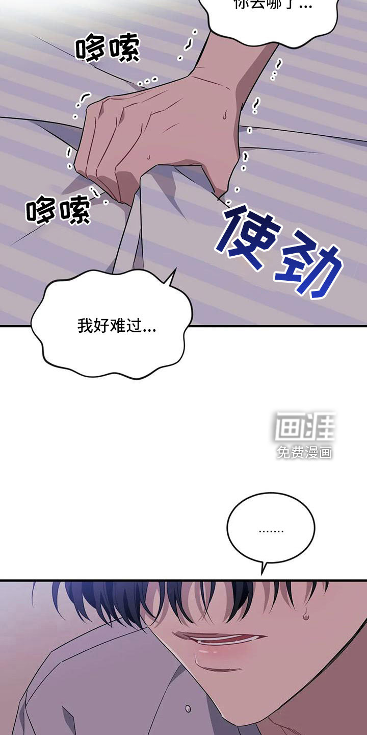第80话5