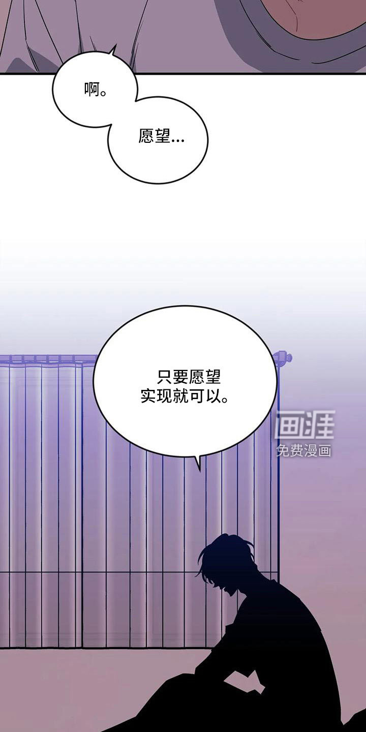 第80话6