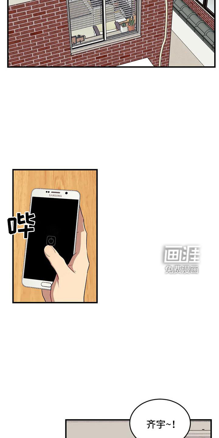 第80话8