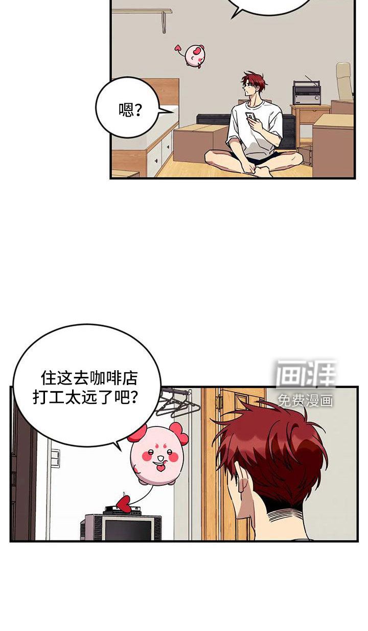 第80话9