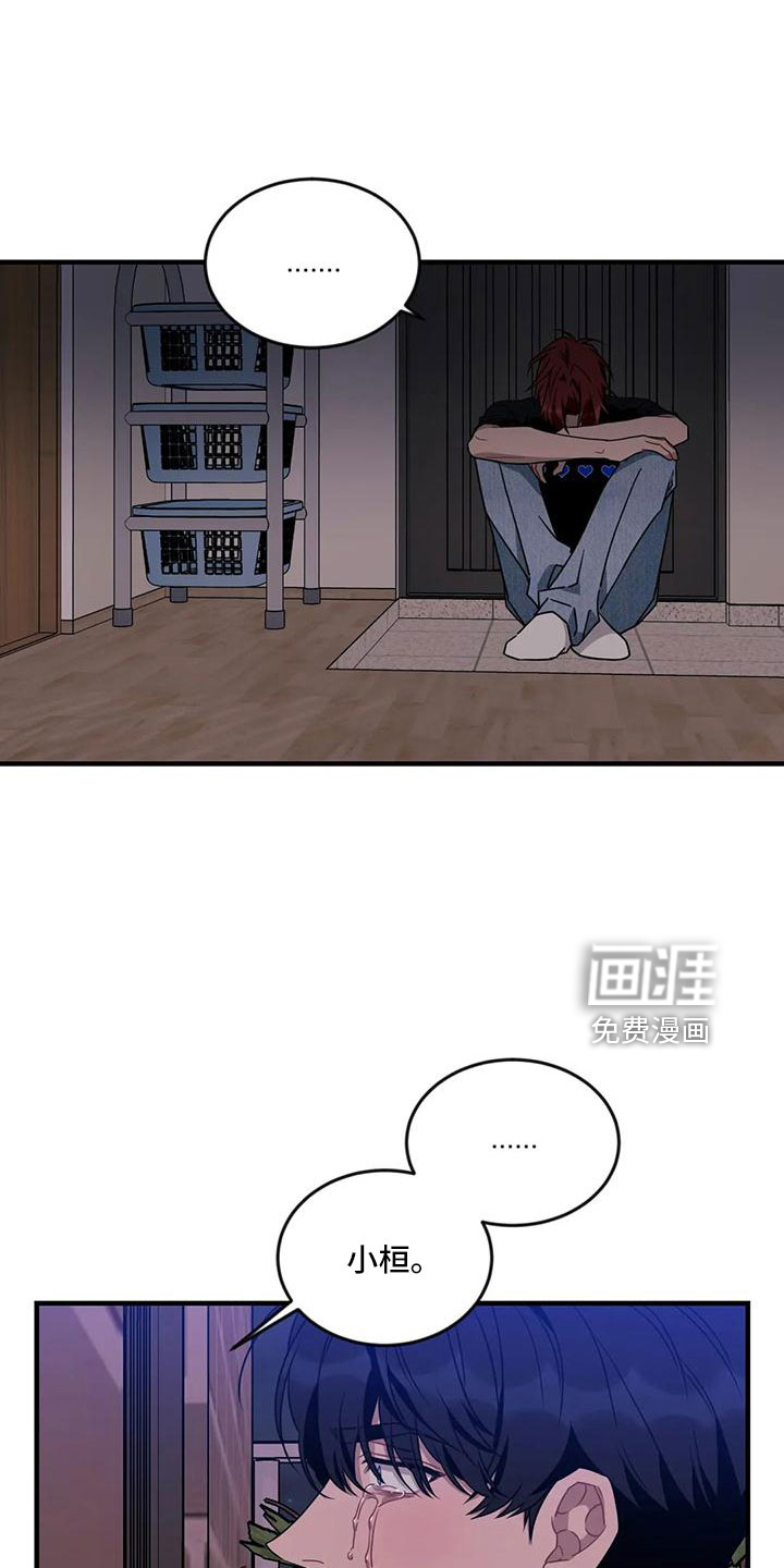 第79话10