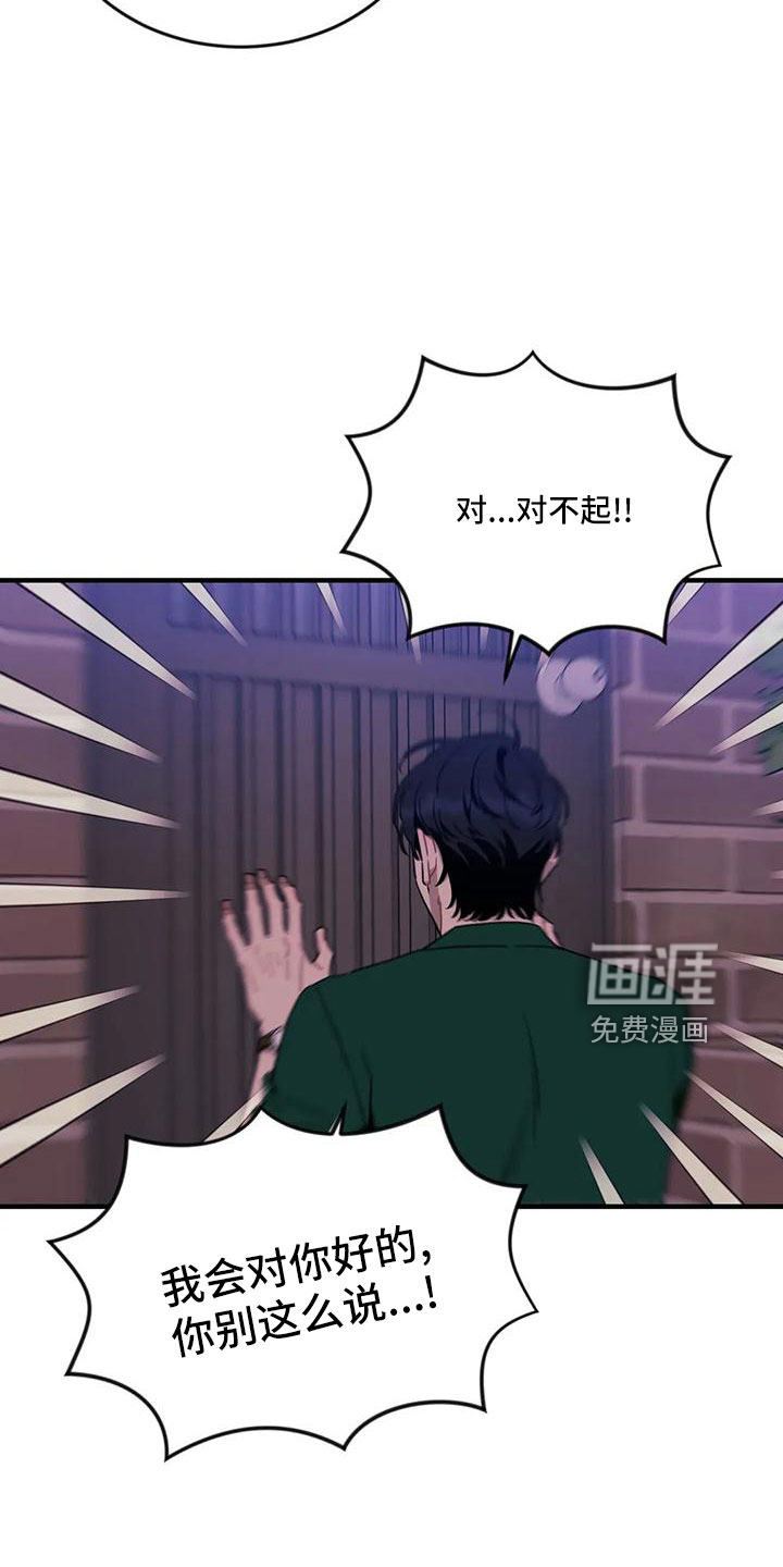 第79话12