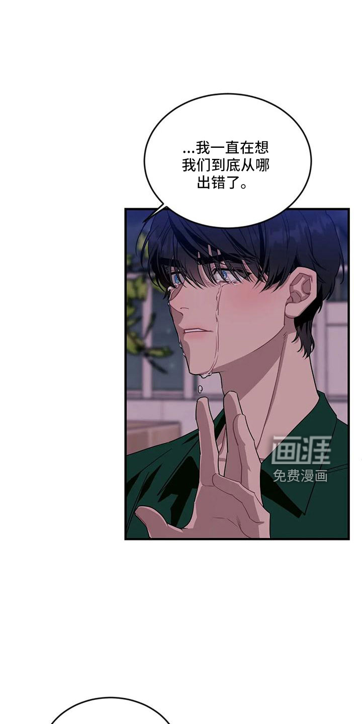 第79话13