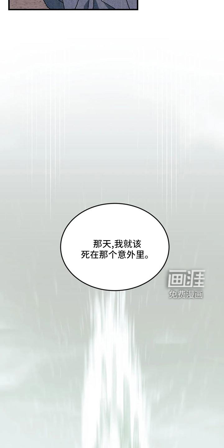 第79话15