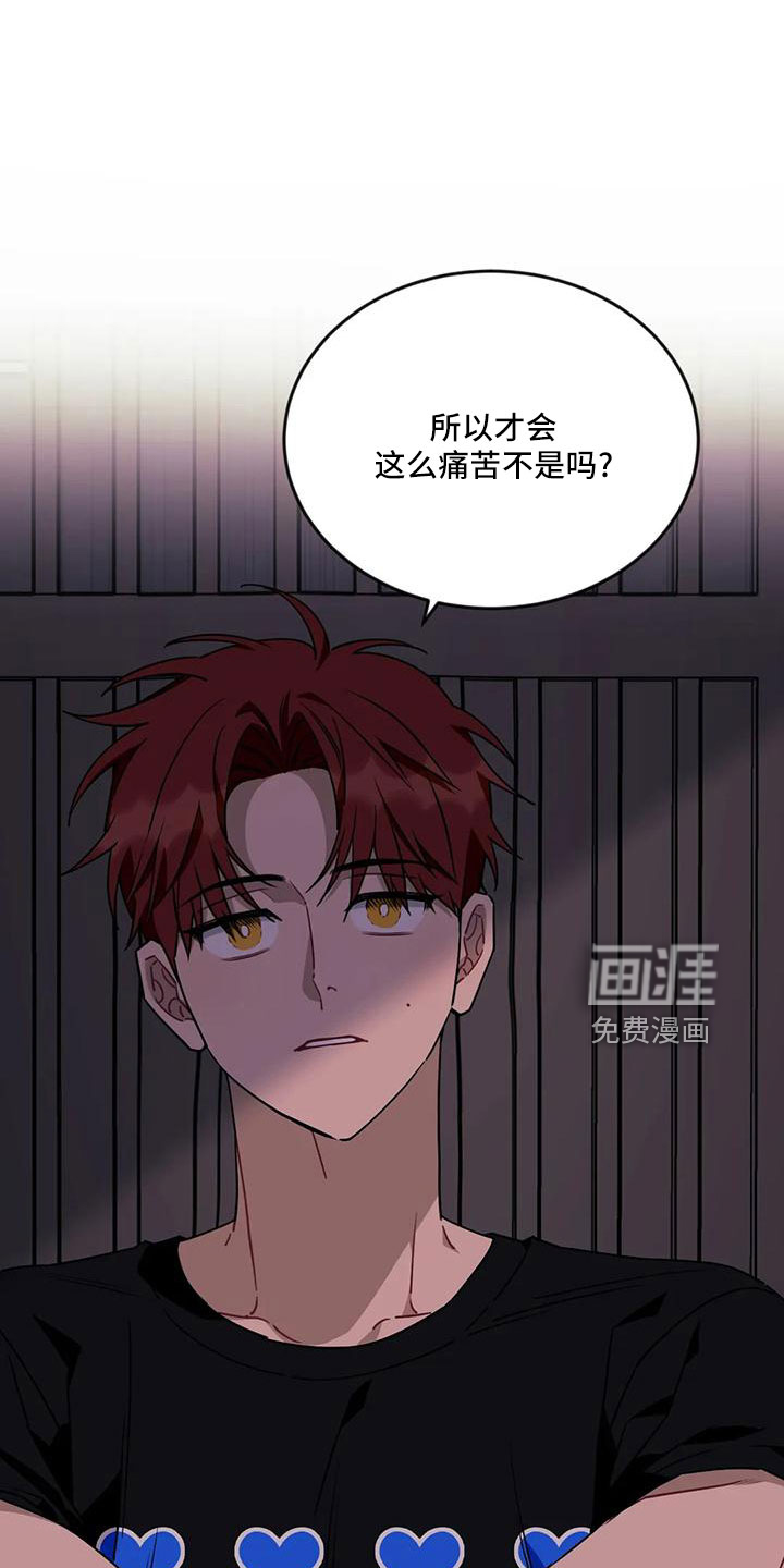 第79话17