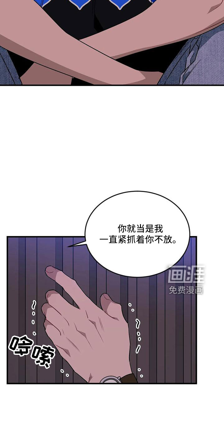 第79话18
