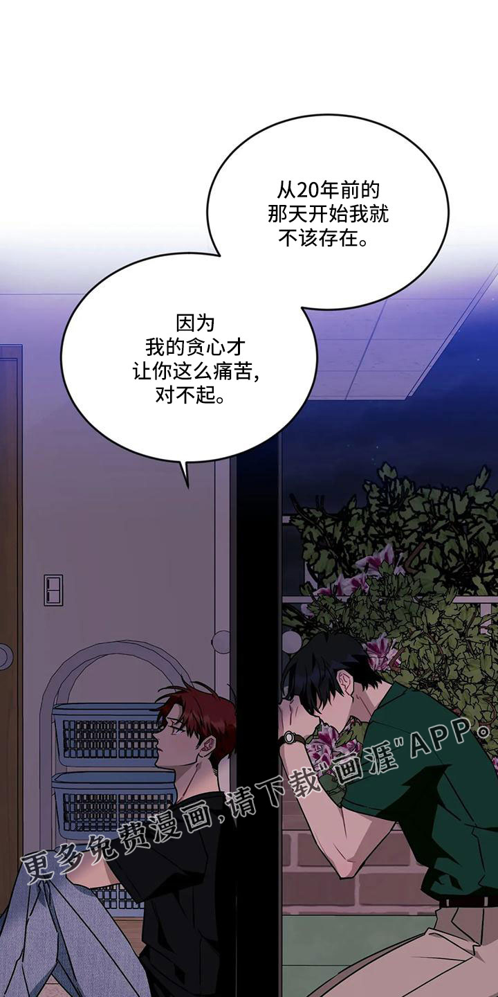 第79话19