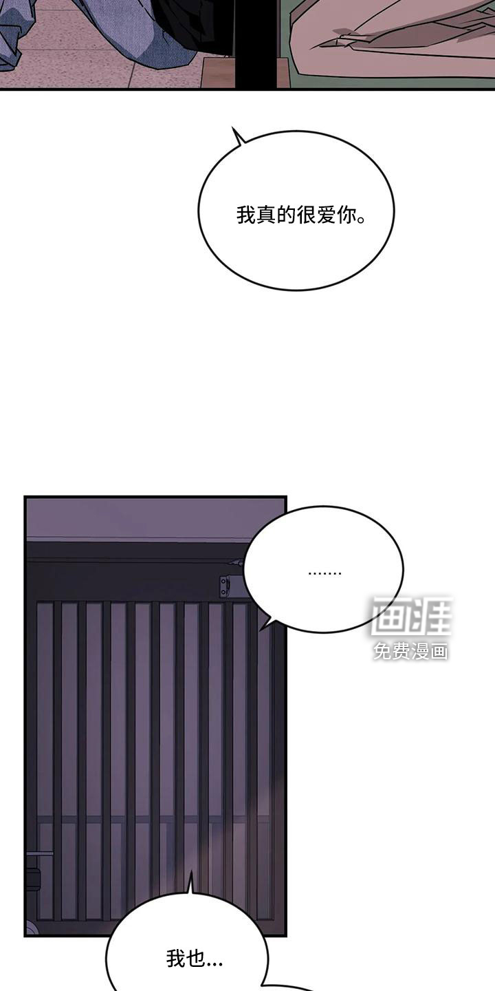 第79话20