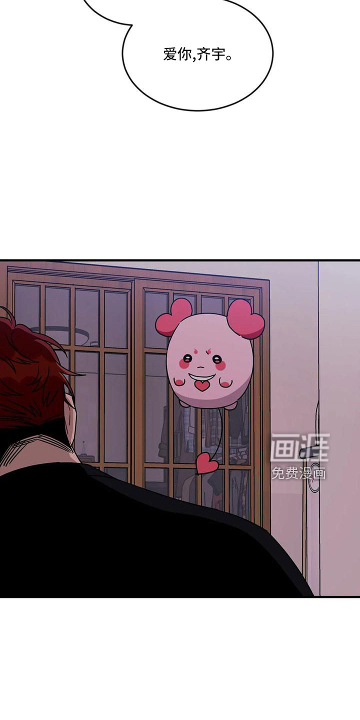 第79话21
