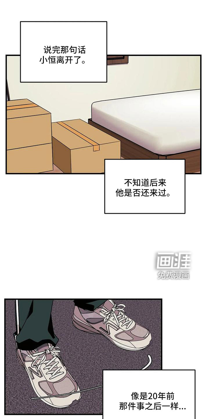 第79话22