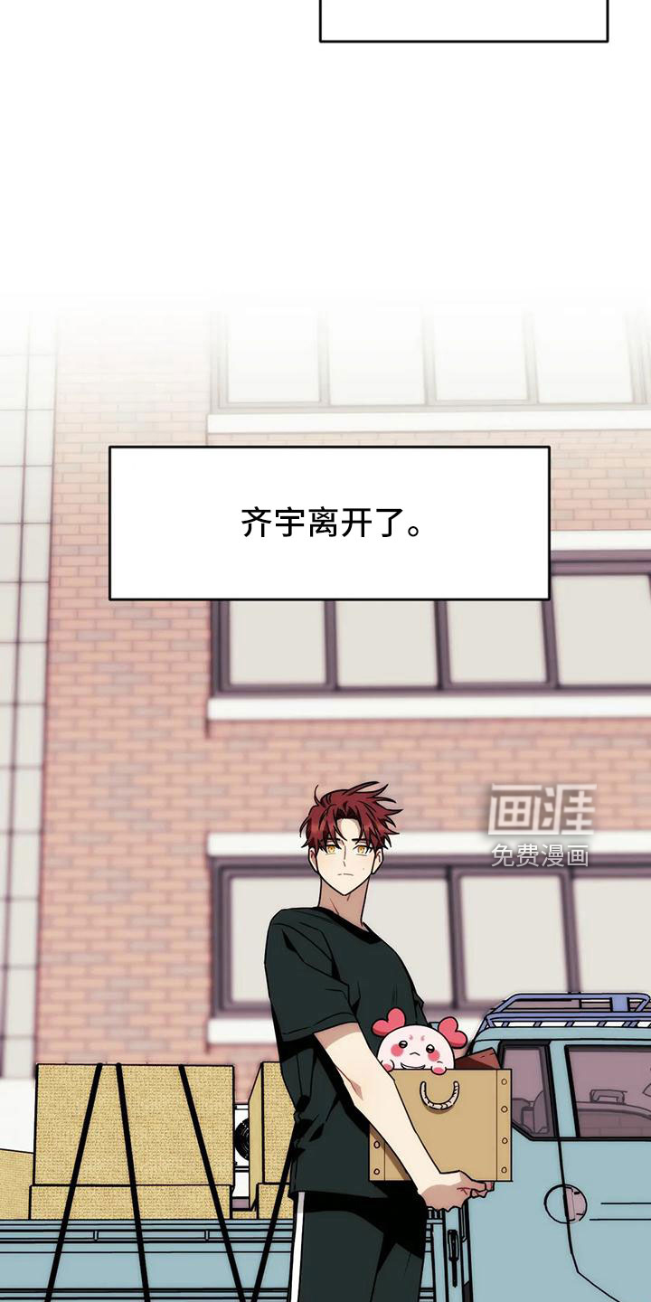 第79话23
