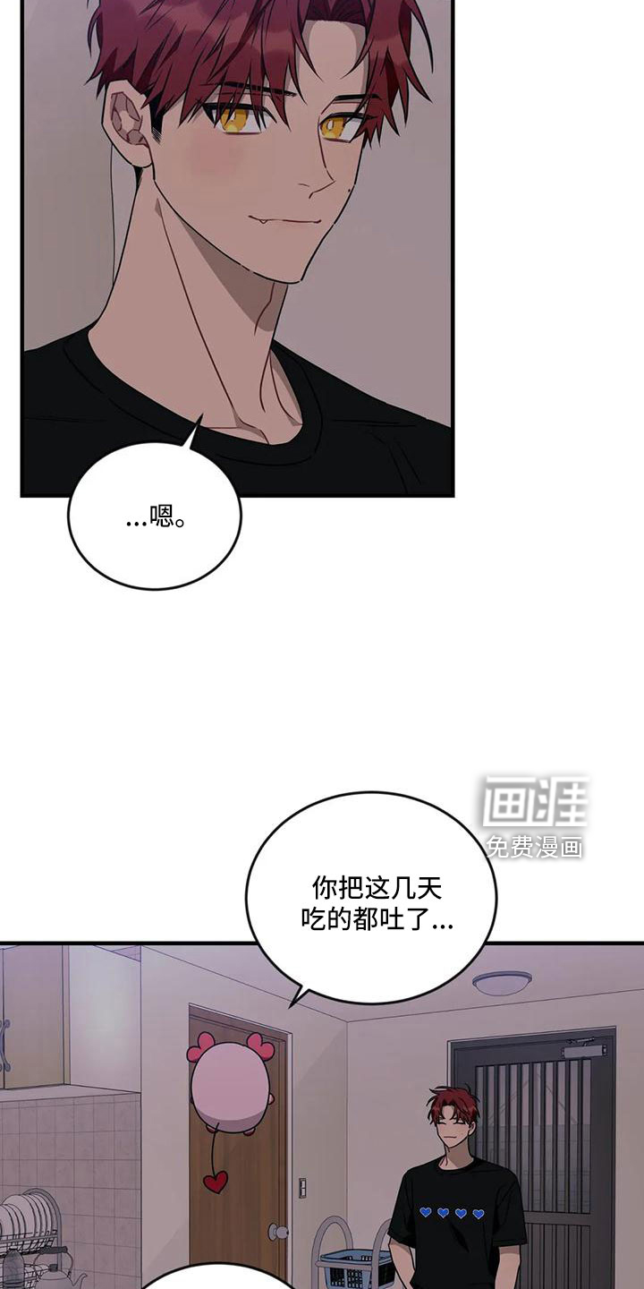 第79话3