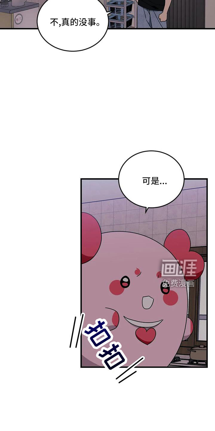 第79话4