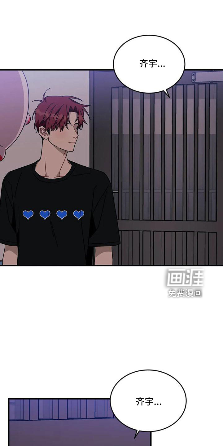 第79话5