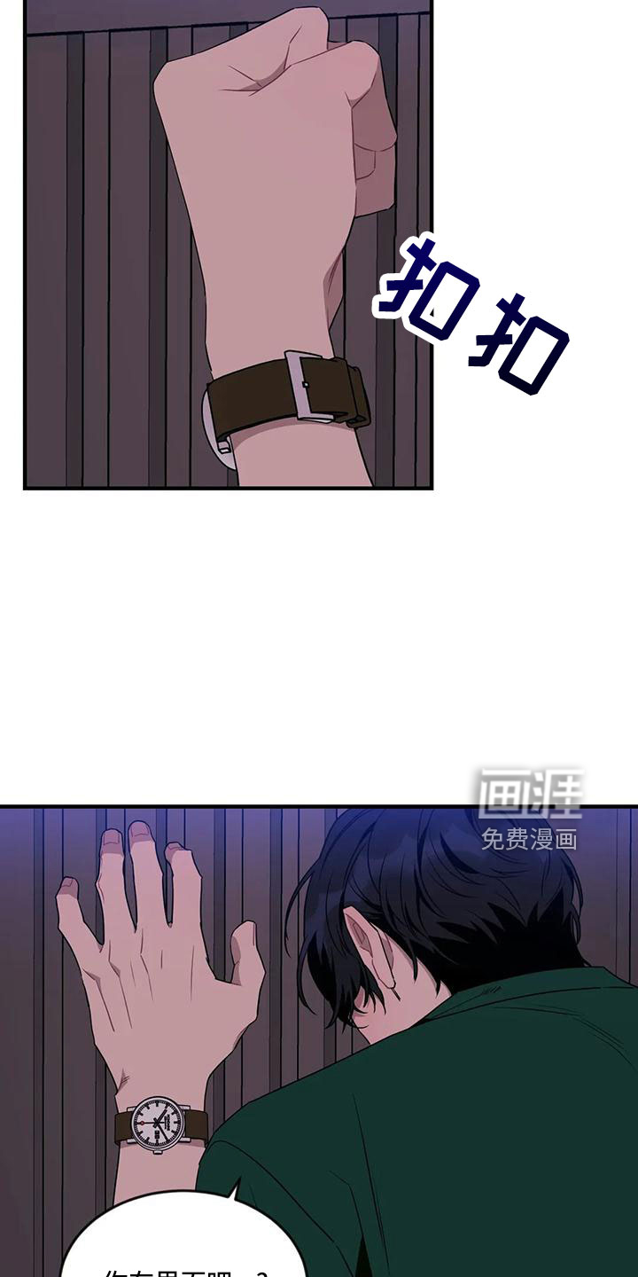 第79话6