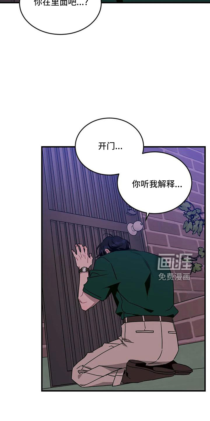 第79话7