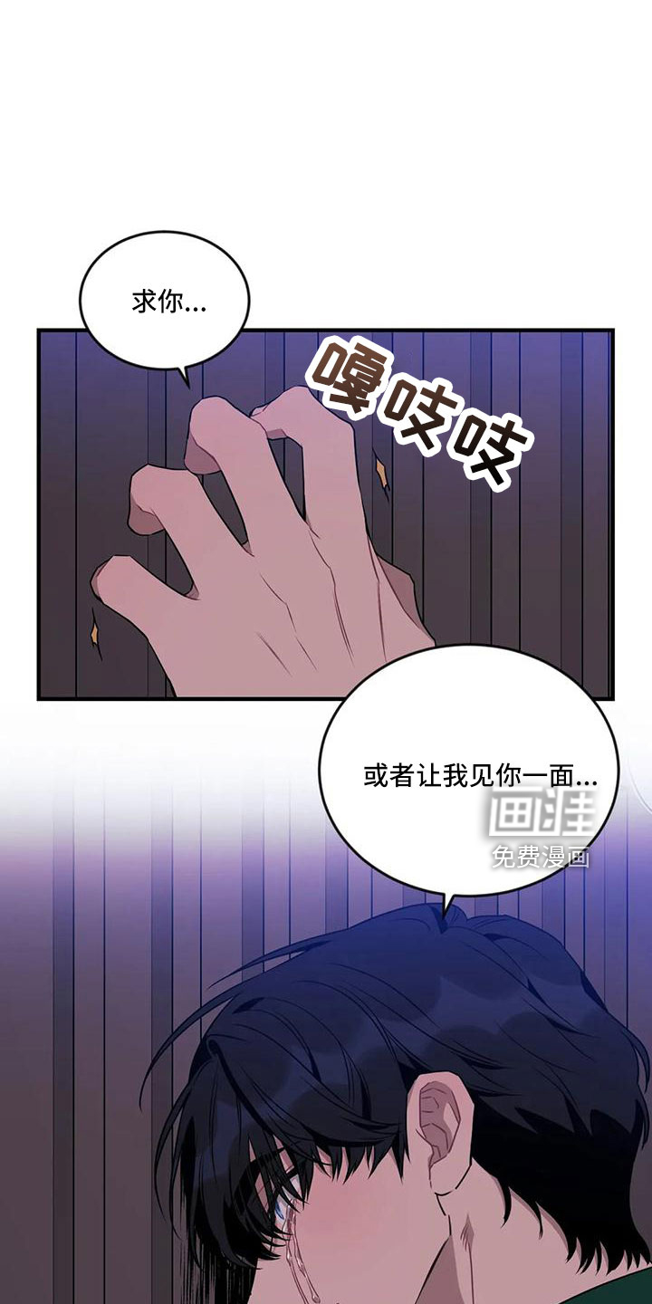 第79话8