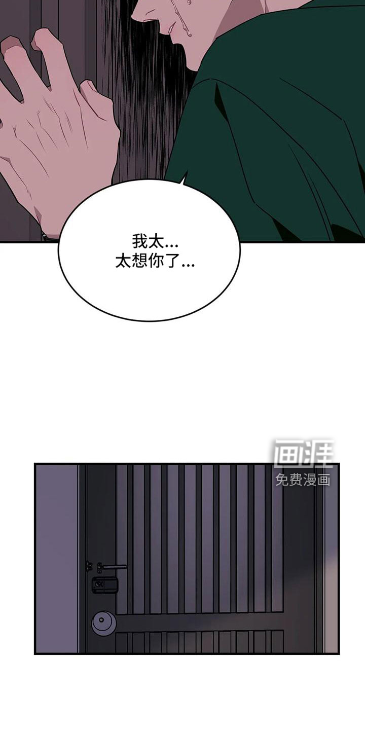 第79话9